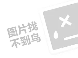 黑客24小时黑客在线接单网站 黑客求助中心抖音：让你轻松解决技术难题的秘密武器